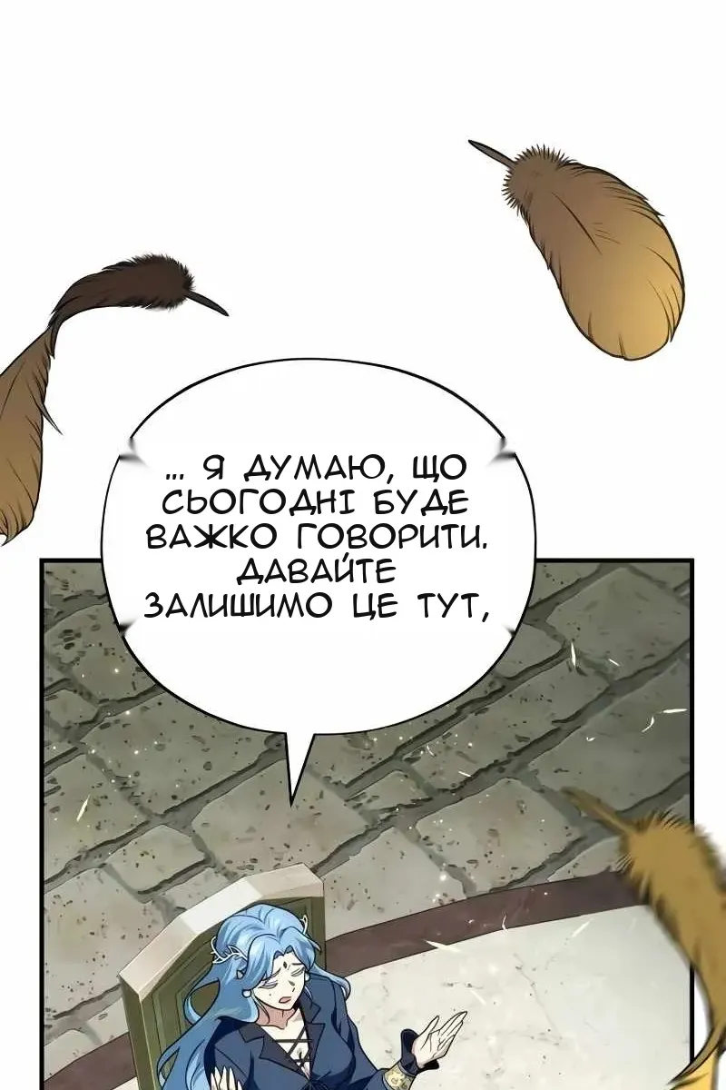 Сторінка 104
