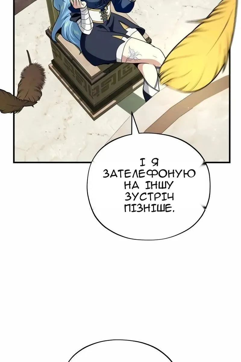 Сторінка 105