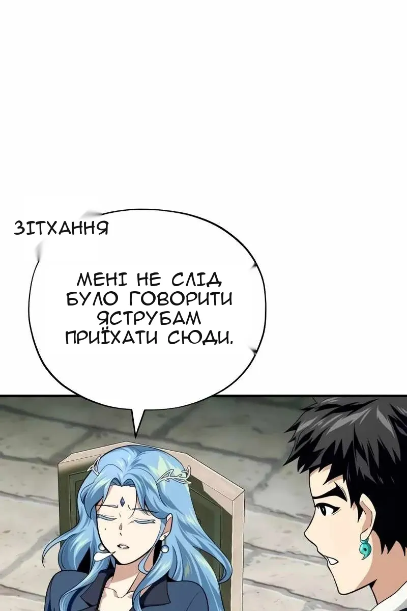 Сторінка 109
