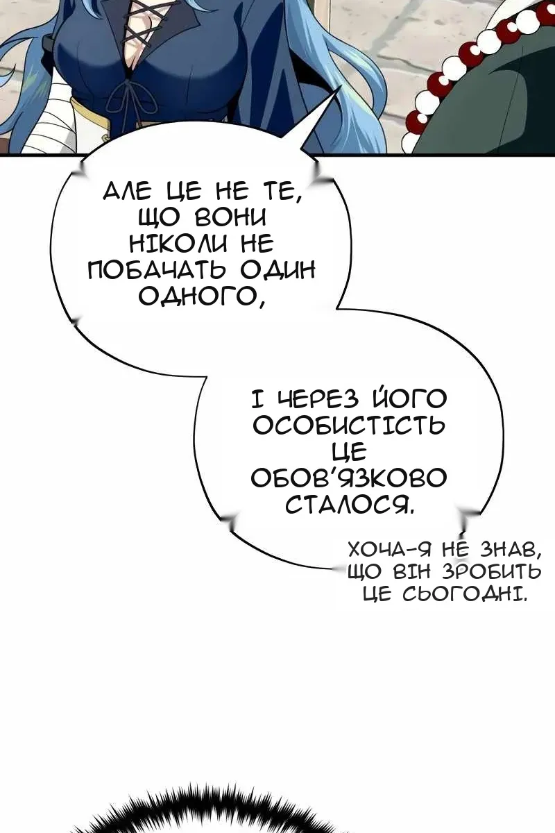 Сторінка 110