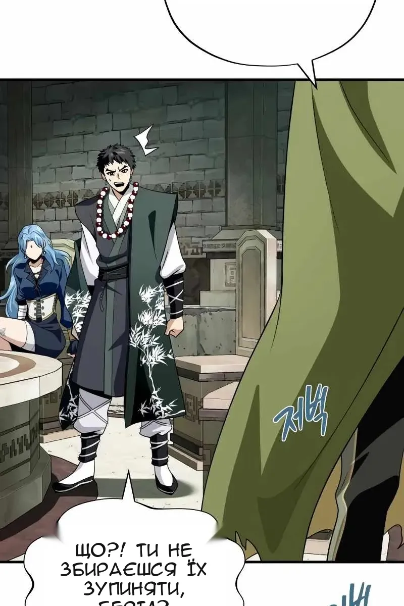 Сторінка 113