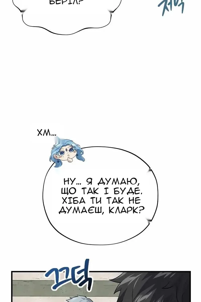 Сторінка 114