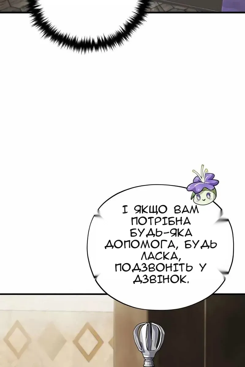 Сторінка 120