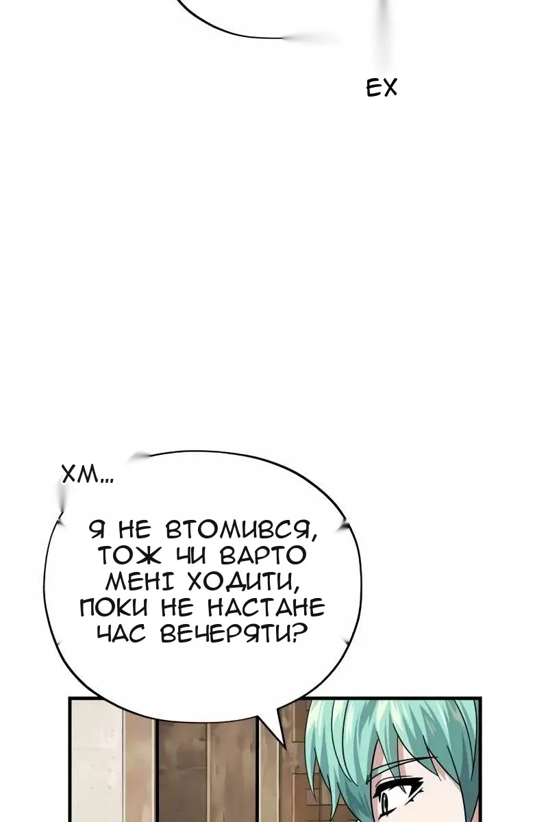 Сторінка 122