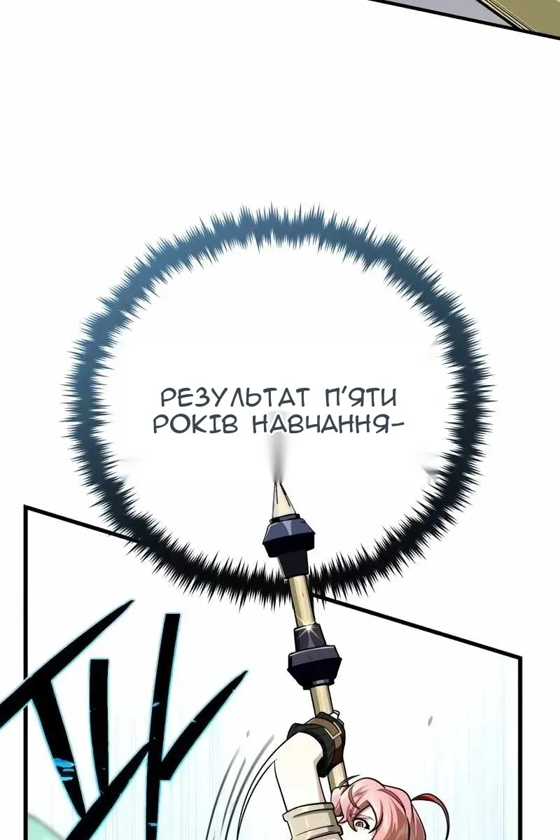 Сторінка 127