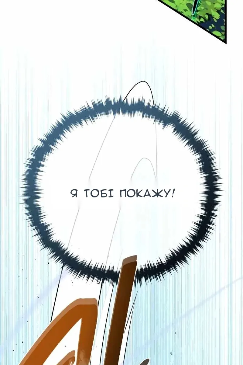 Сторінка 129