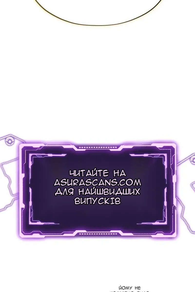 Сторінка 150