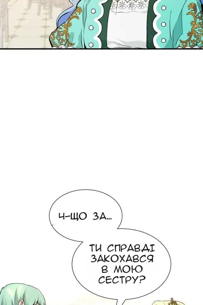 Сторінка 3