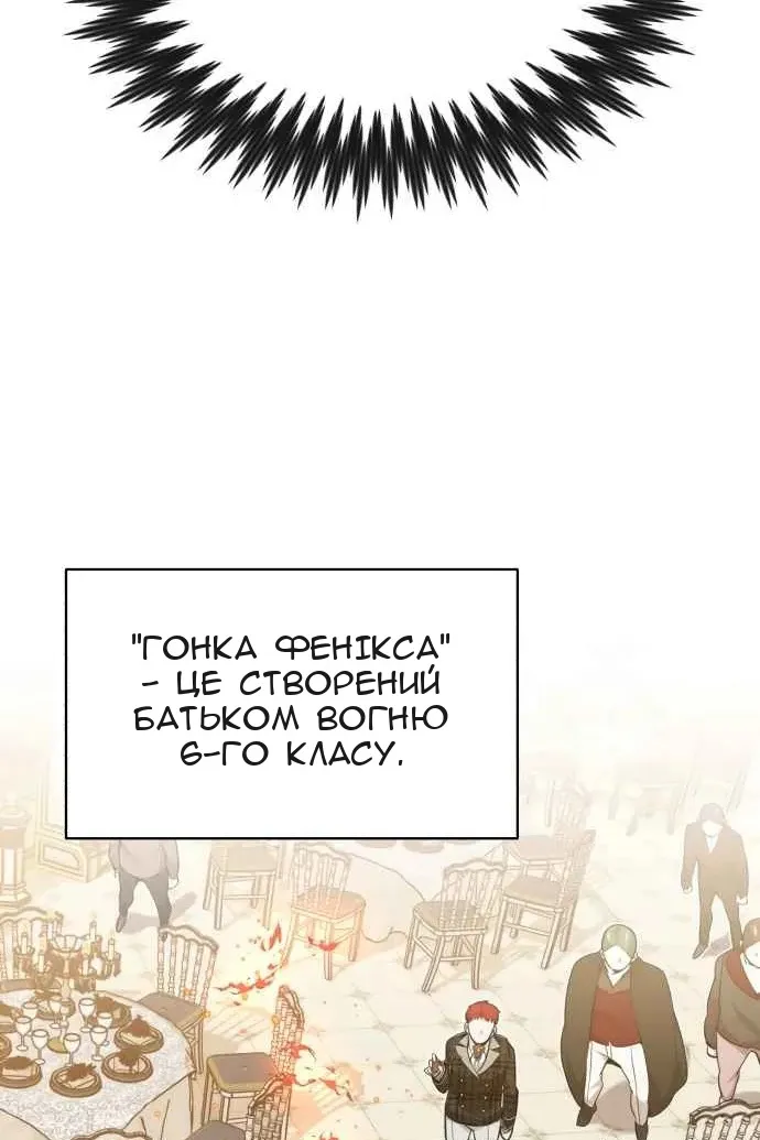 Сторінка 21