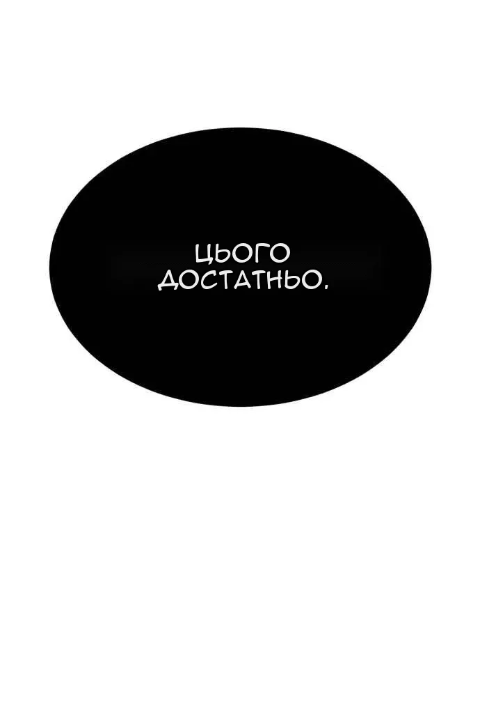 Сторінка 38