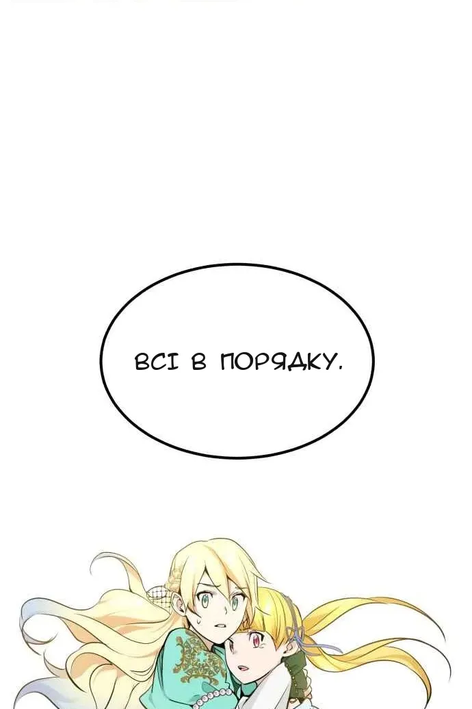 Сторінка 42