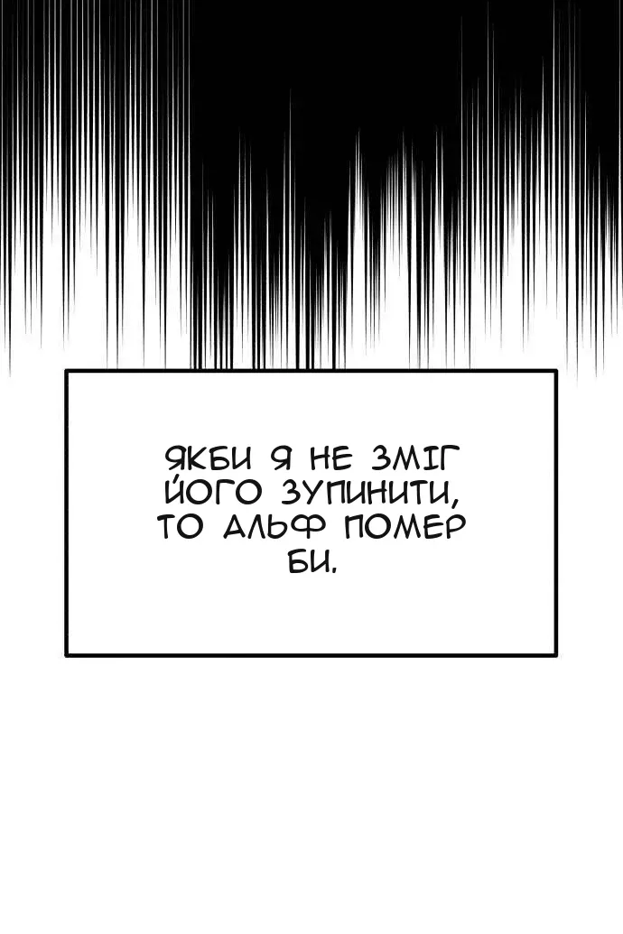Сторінка 50