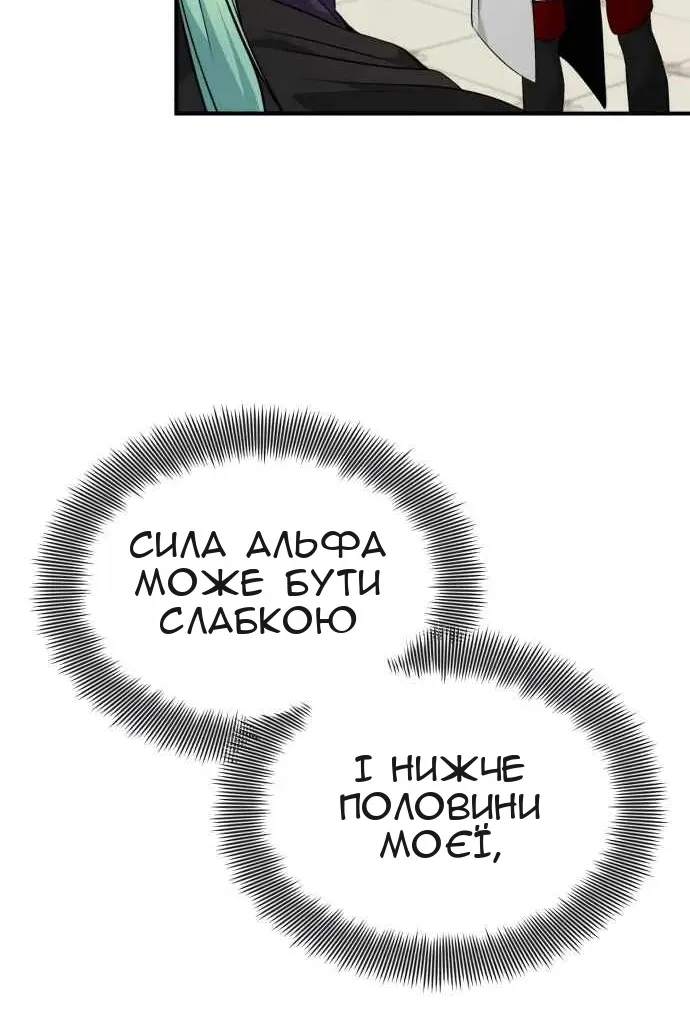 Сторінка 52
