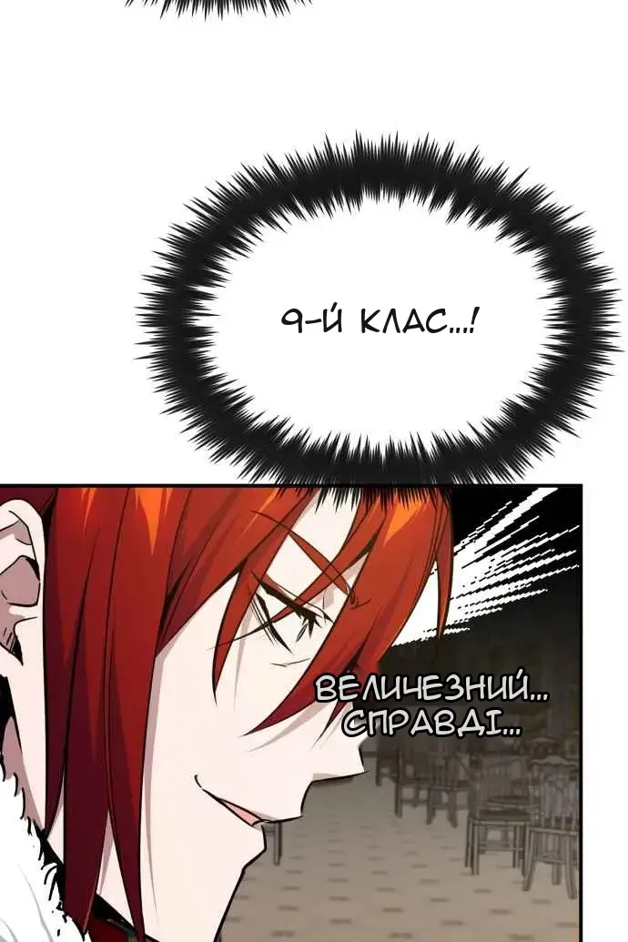 Сторінка 56