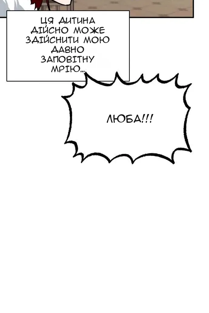 Сторінка 57