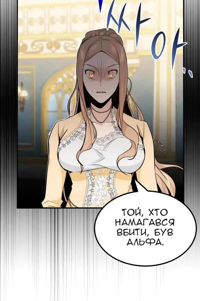 Сторінка 60