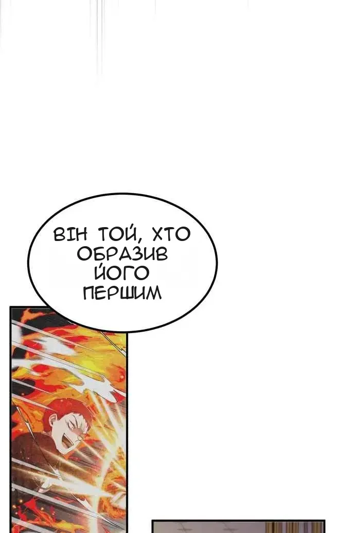 Сторінка 61