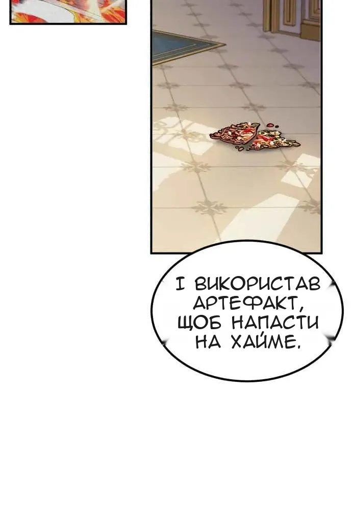 Сторінка 62
