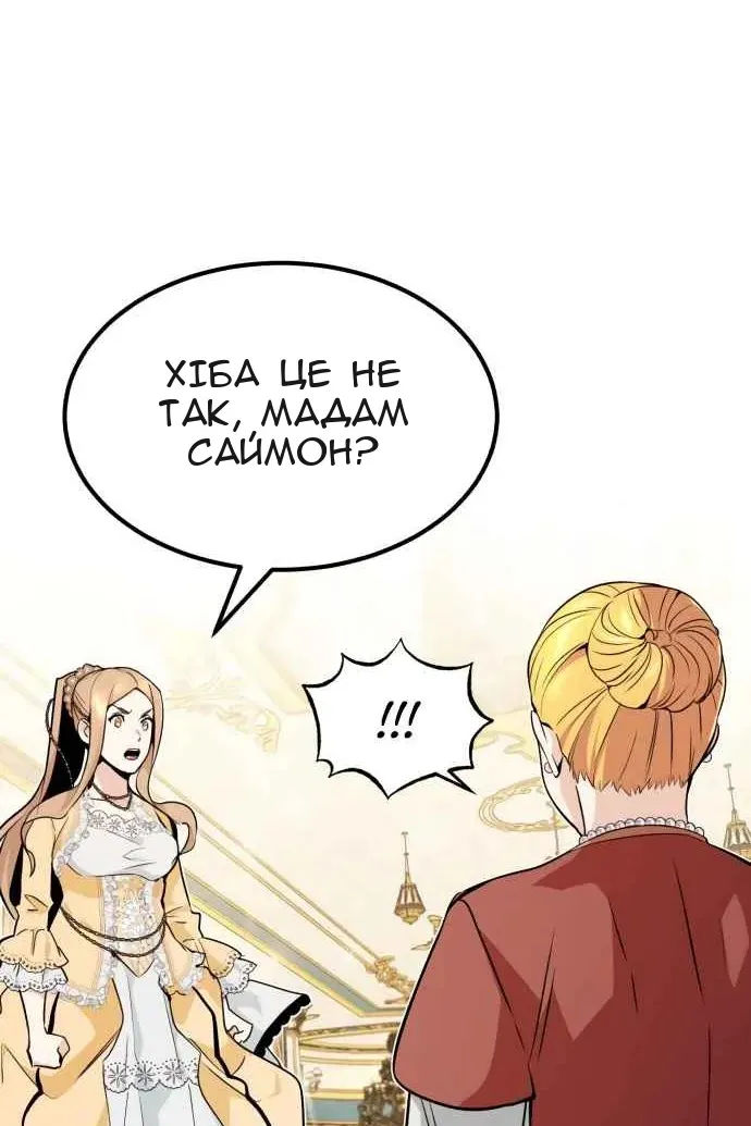 Сторінка 63
