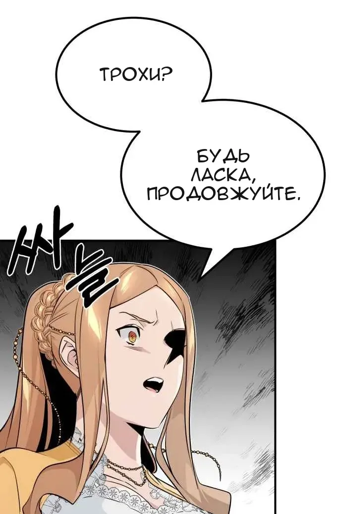 Сторінка 66
