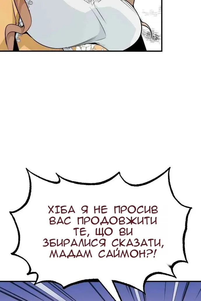 Сторінка 67