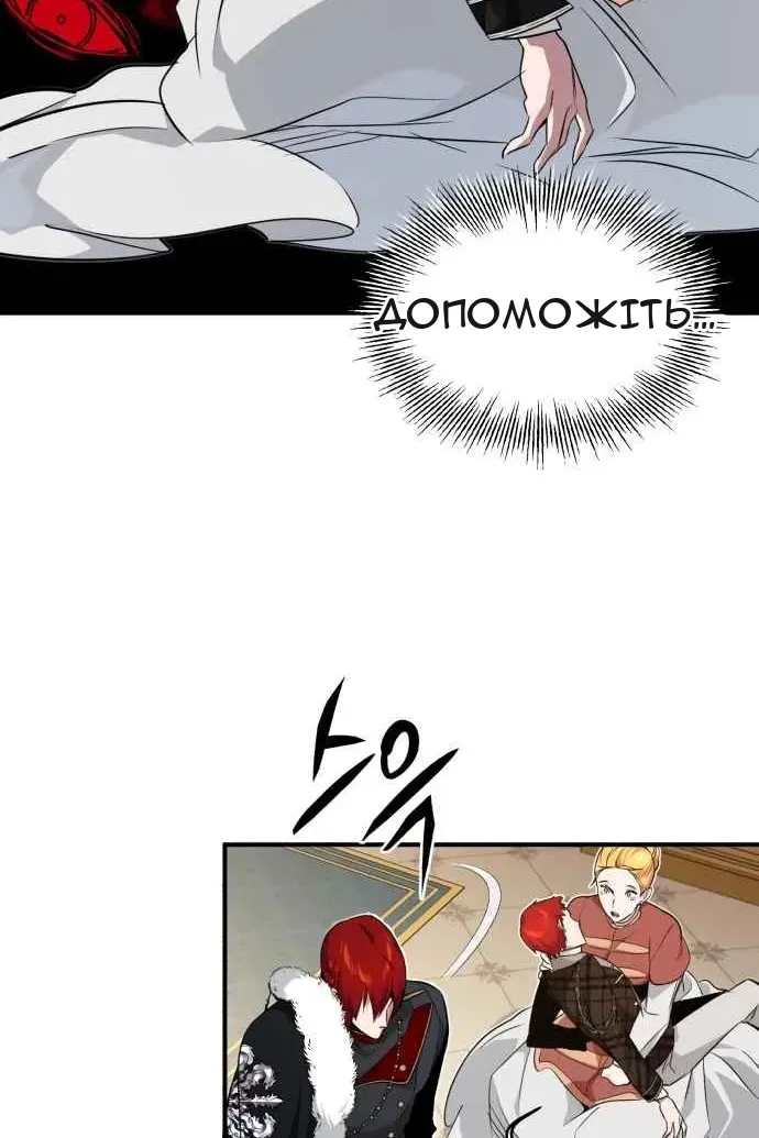 Сторінка 71