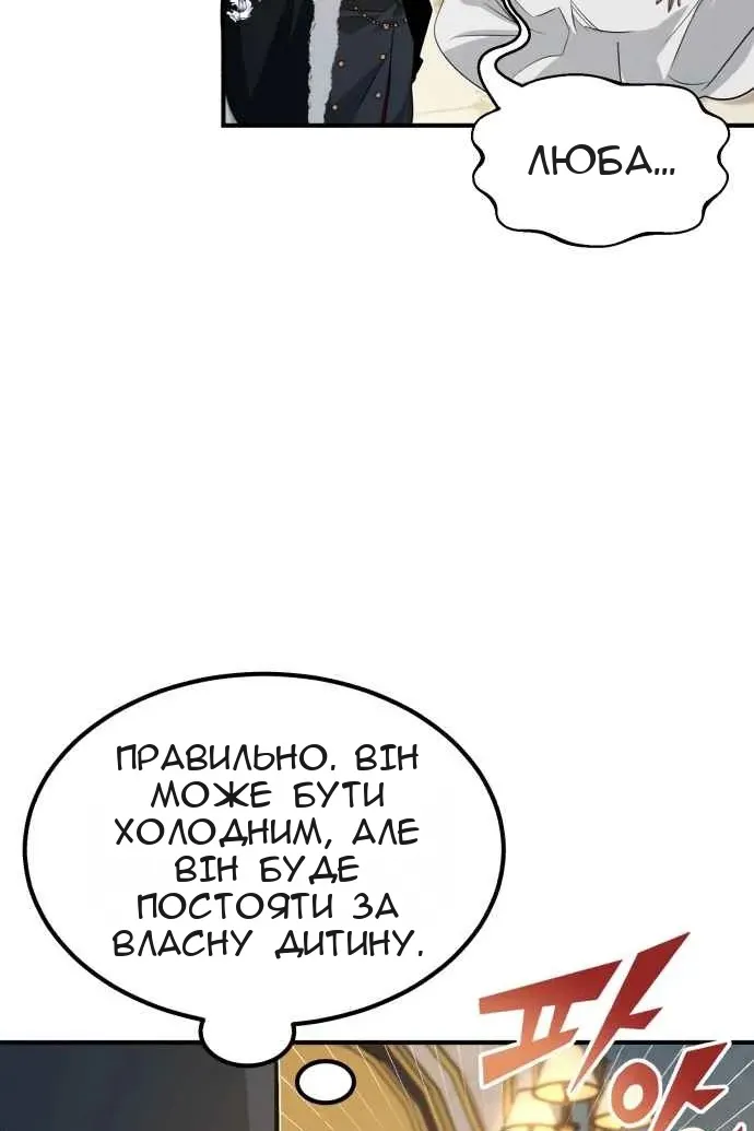 Сторінка 72