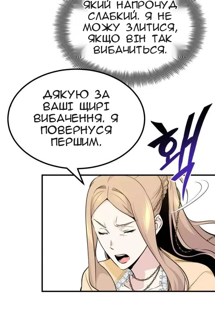 Сторінка 78