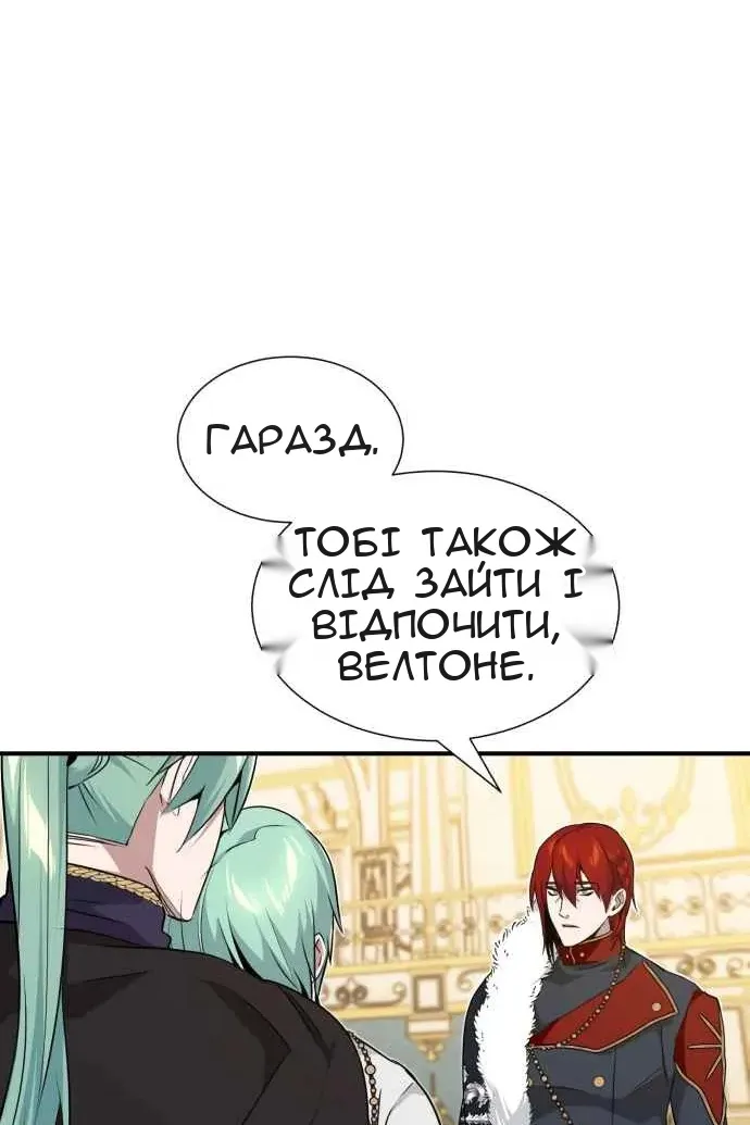 Сторінка 79