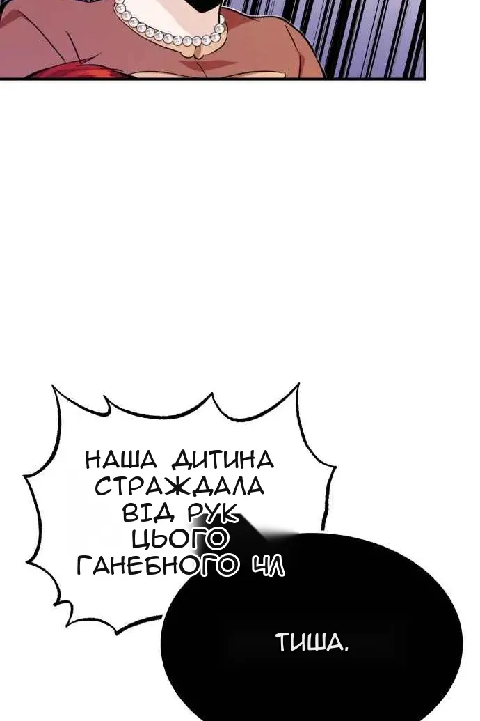 Сторінка 87