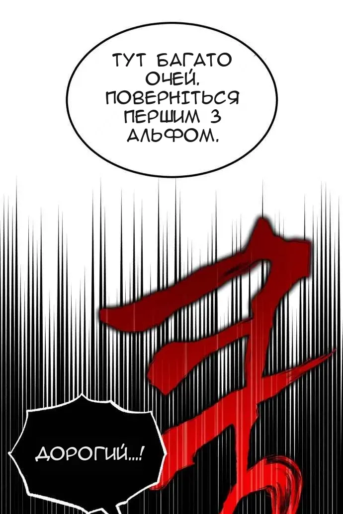Сторінка 89