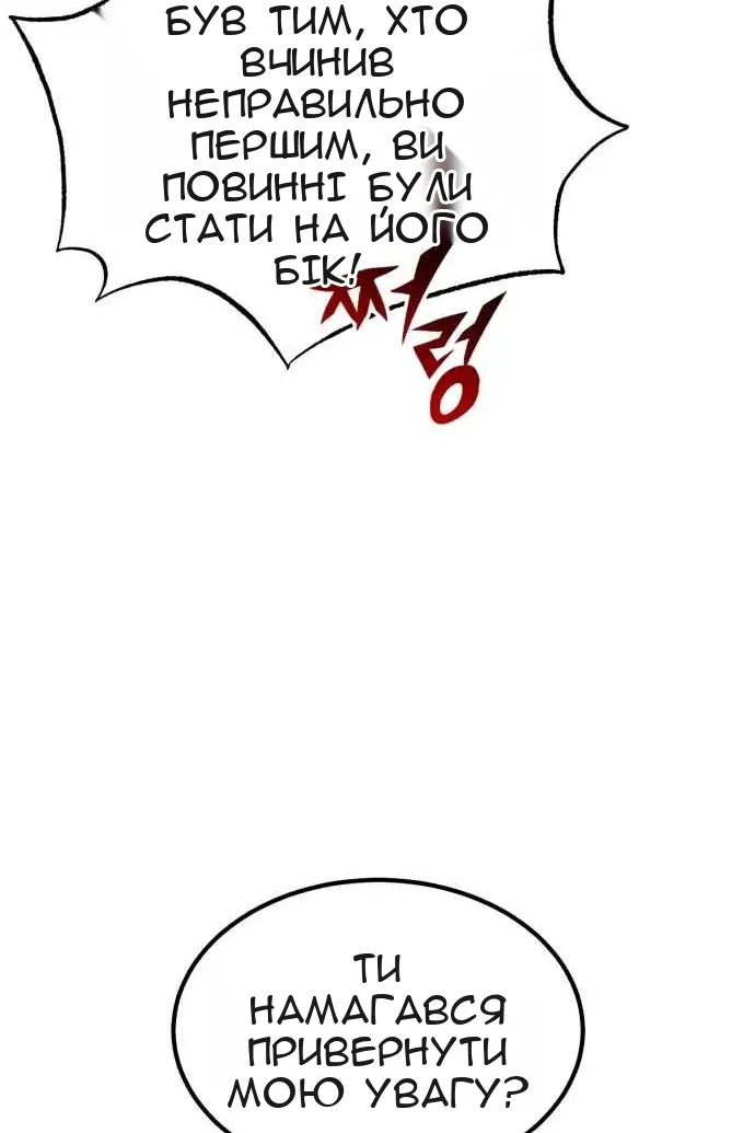 Сторінка 94