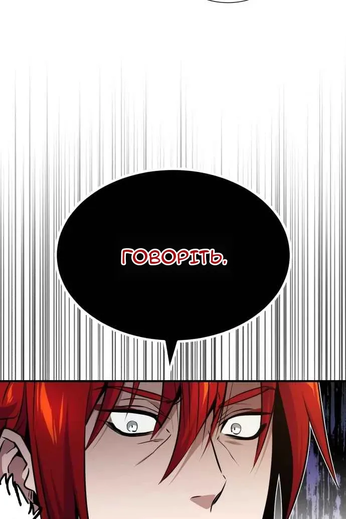 Сторінка 96