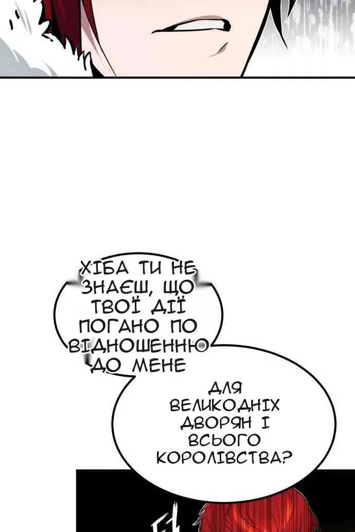 Сторінка 97