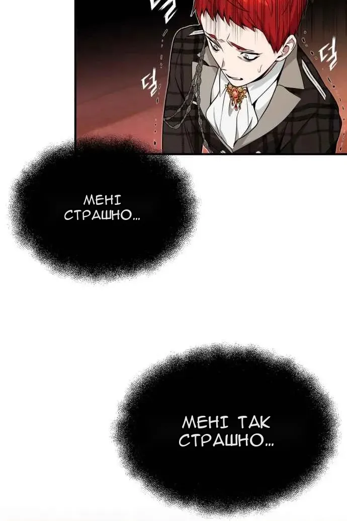 Сторінка 98