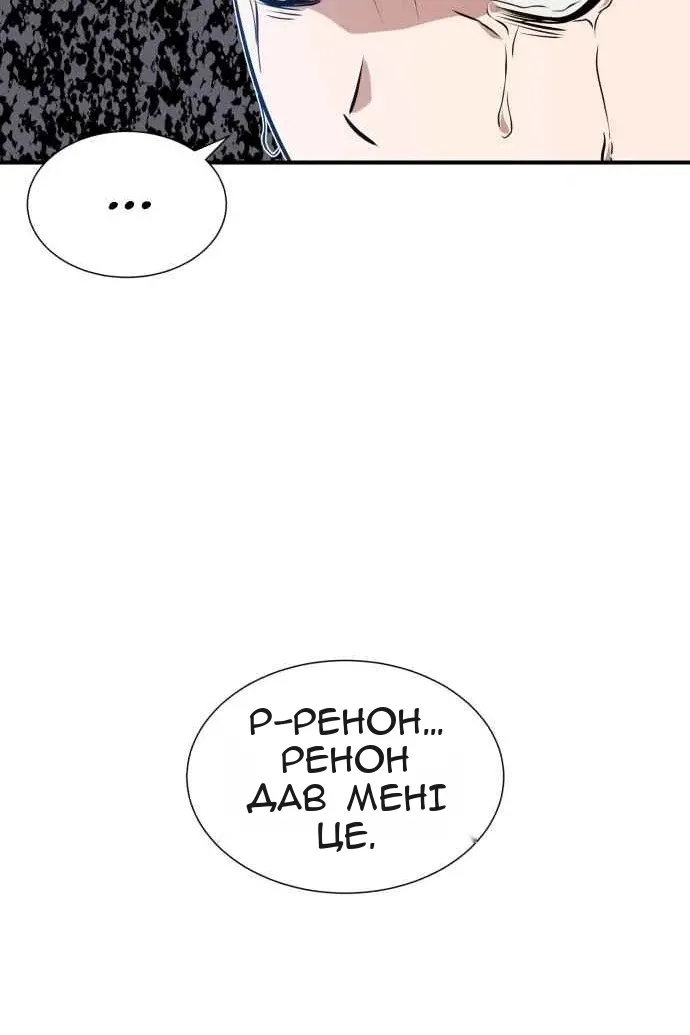 Сторінка 107