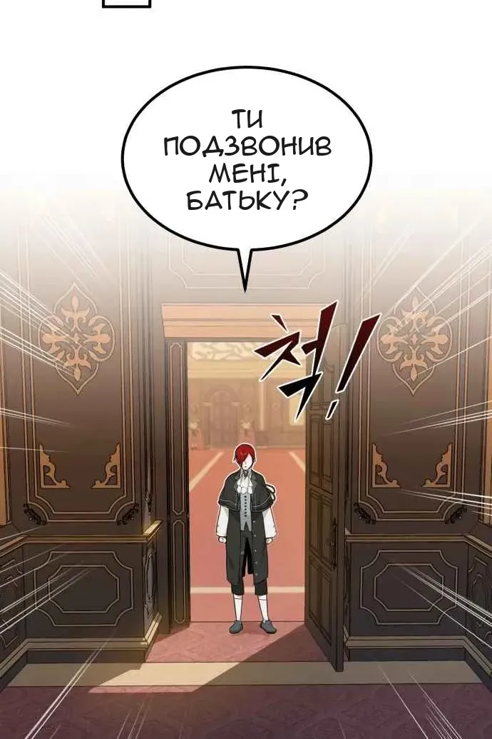 Сторінка 109