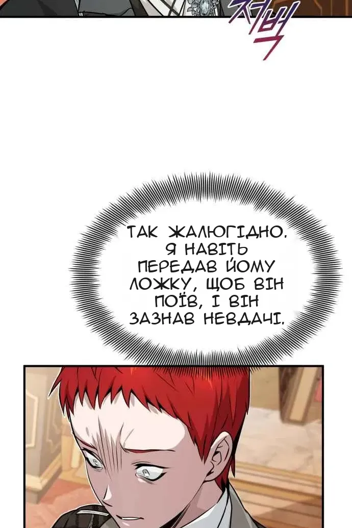 Сторінка 111