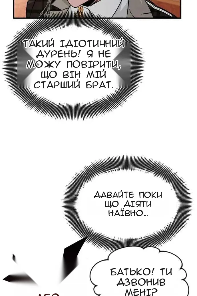 Сторінка 112