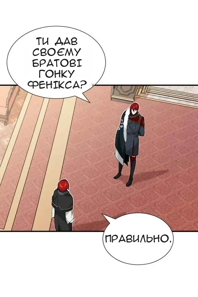 Сторінка 114