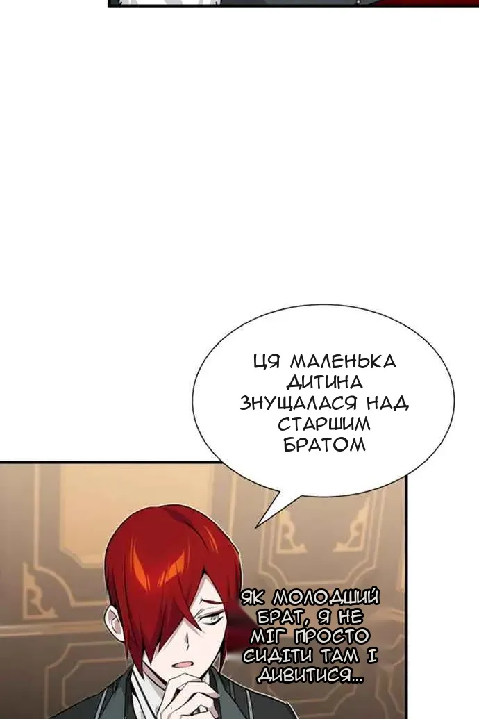 Сторінка 116