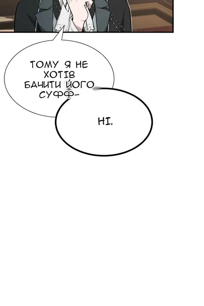 Сторінка 117