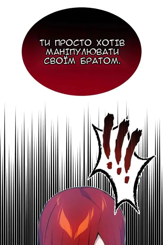 Сторінка 118