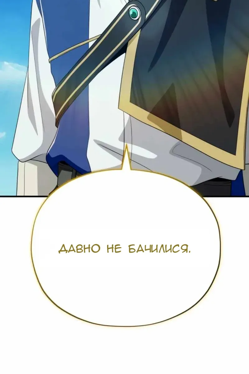 Сторінка 5