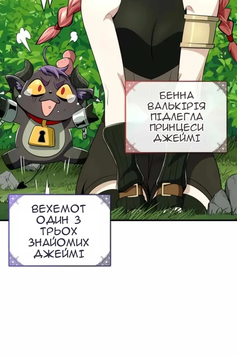 Сторінка 9