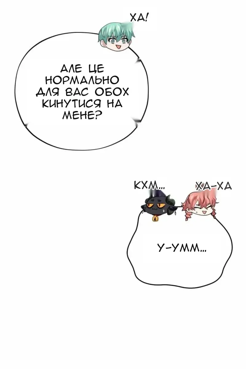 Сторінка 10