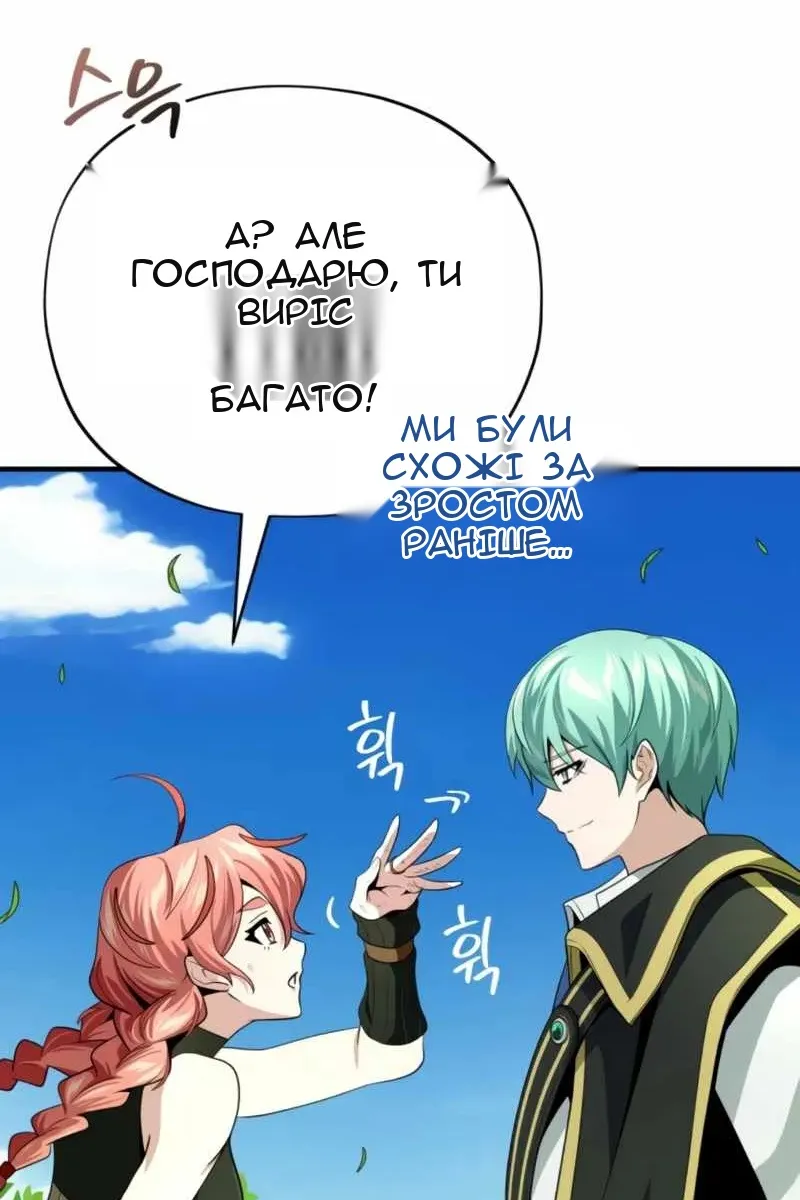 Сторінка 11