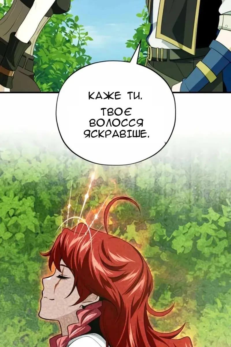 Сторінка 12