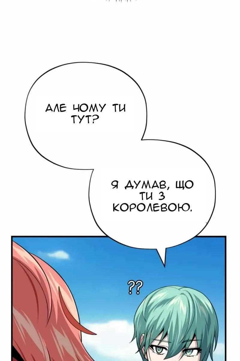 Сторінка 15