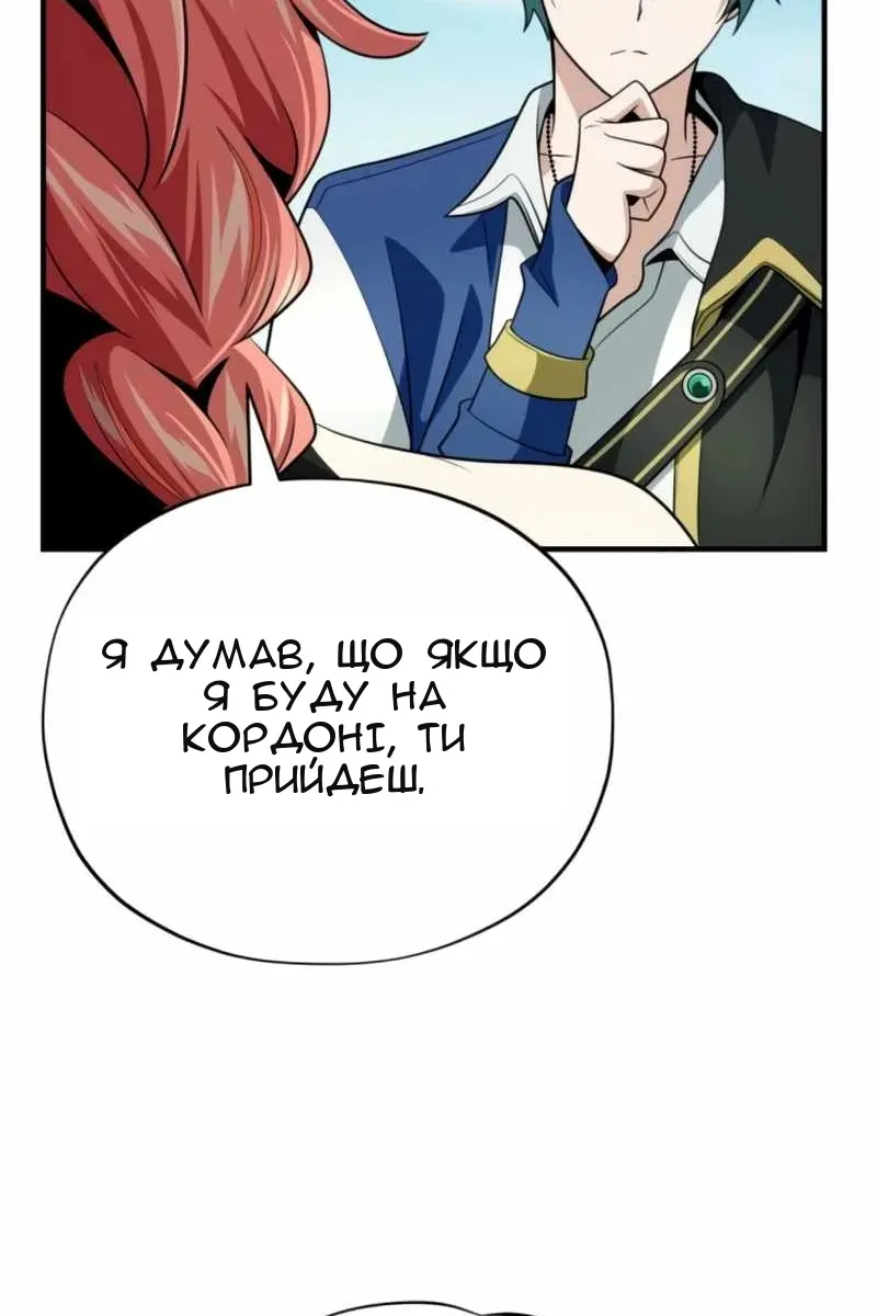 Сторінка 16